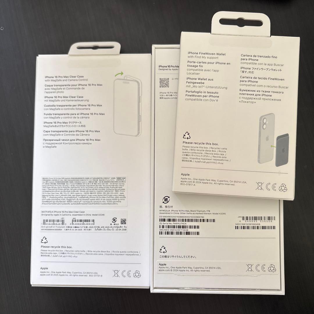 iPhone16ProMax 1TB ブラックチタニウム 純正アクセサリー付