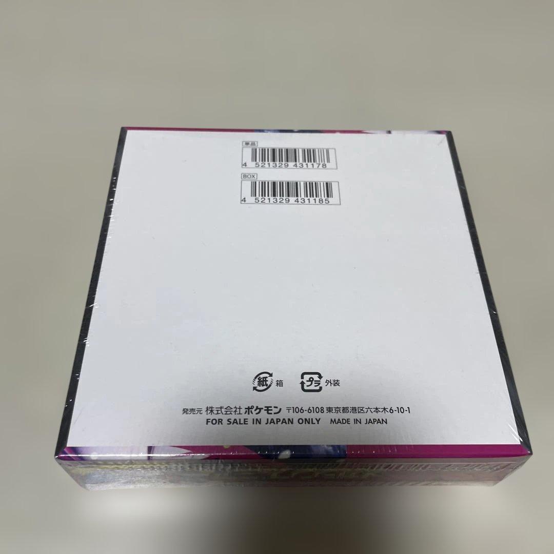 メガシンフォニア　未開封BOX シュリンク付き