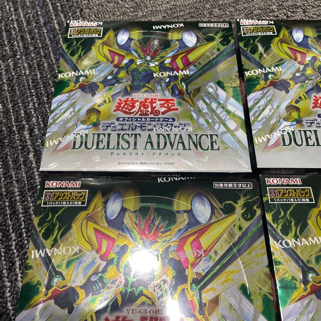 遊戯王デュエリストアドバンスBoxシュリンク付き