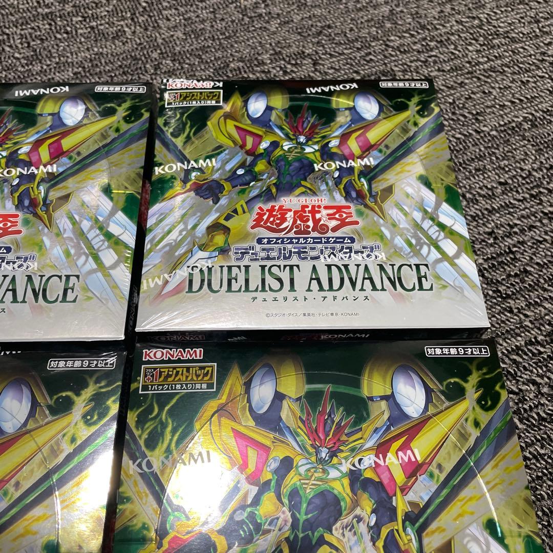 遊戯王デュエリストアドバンスBoxシュリンク付き