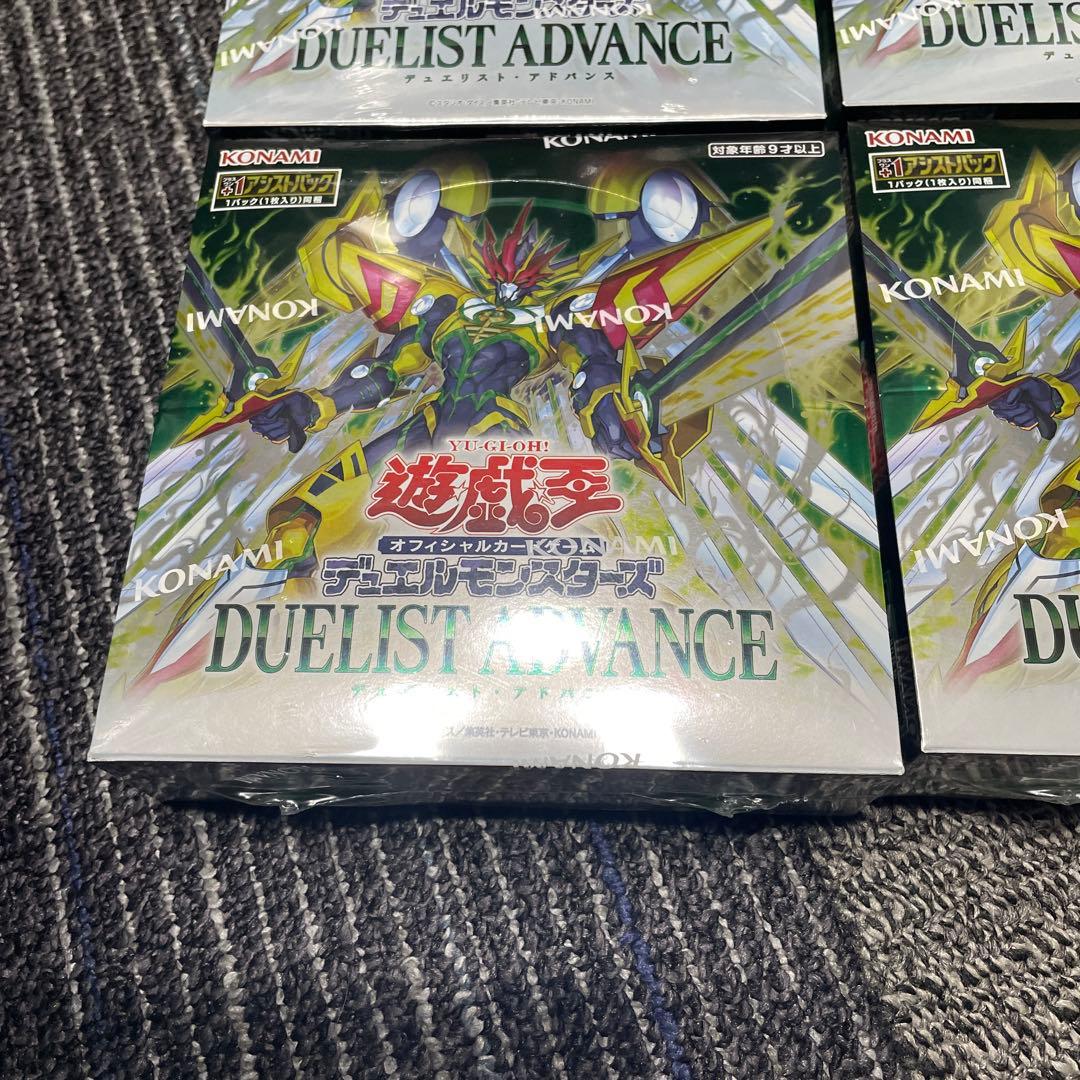 遊戯王デュエリストアドバンスBoxシュリンク付き