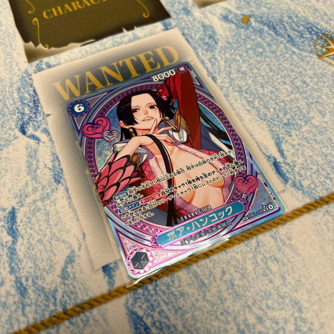 ワンピースカード ボア・ハンコック　SP EB03-026 ヒロインズ