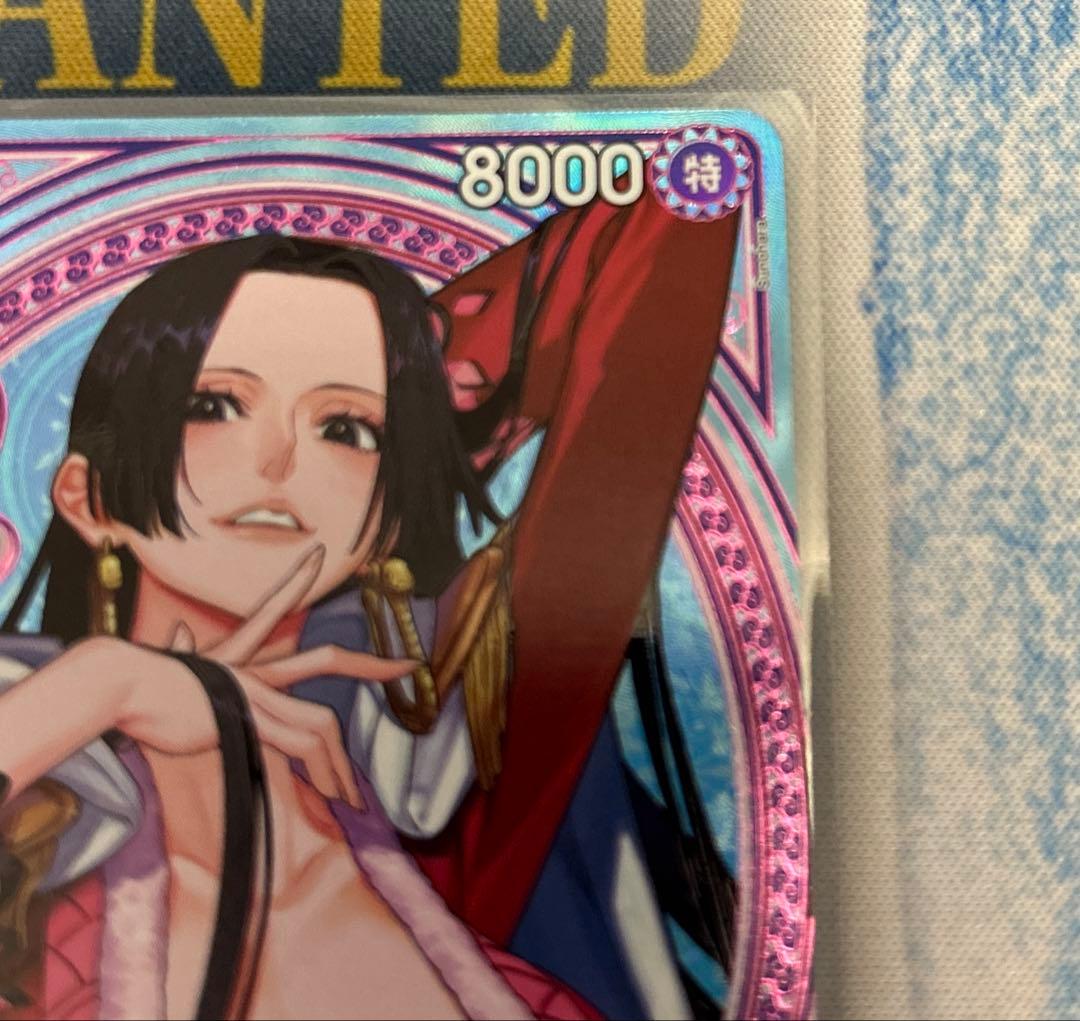 ワンピースカード ボア・ハンコック　SP EB03-026 ヒロインズ