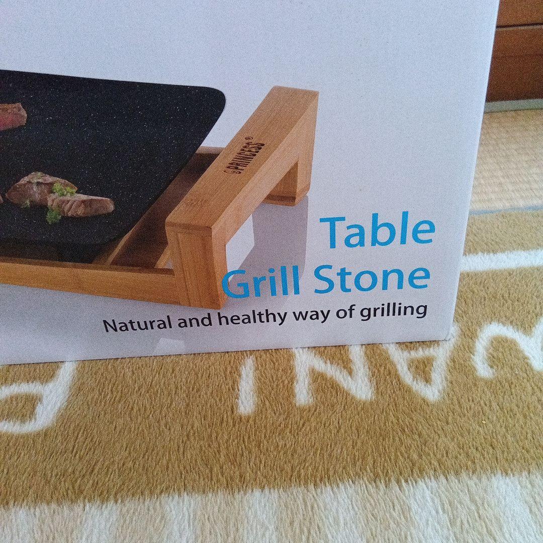 キッチン家電 PRINCESS Table Grill Stone 1300W