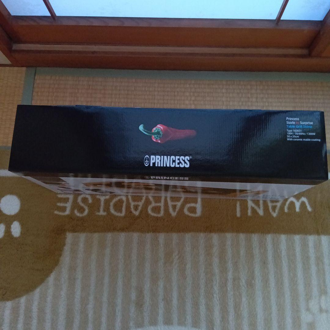 キッチン家電 PRINCESS Table Grill Stone 1300W