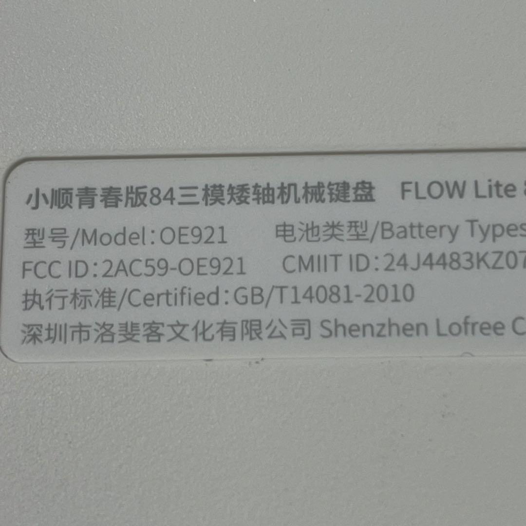 Lofree FLOW Lite OE921 84キー メカニカルキーボード