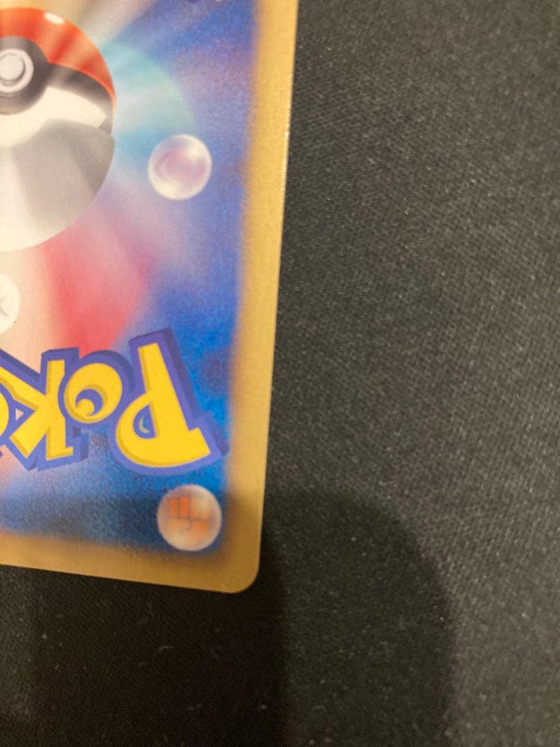 ポケモンカード　ダークライEX SR ダークラッシュBW4