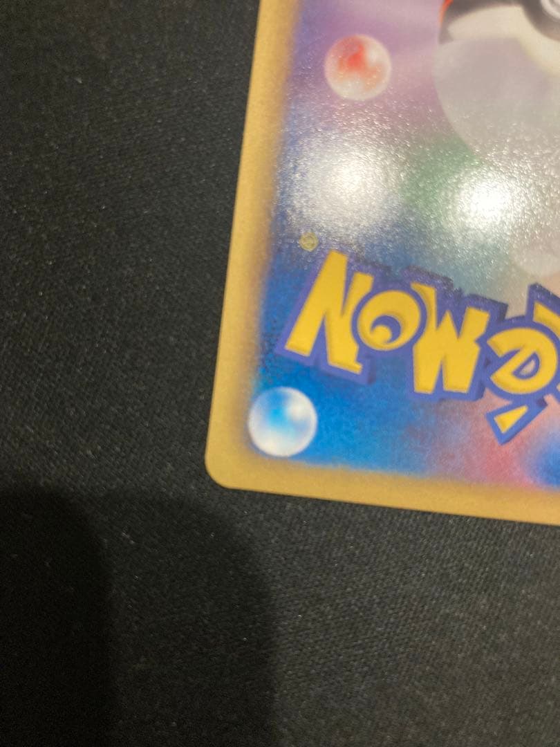 ポケモンカード　ダークライEX SR ダークラッシュBW4