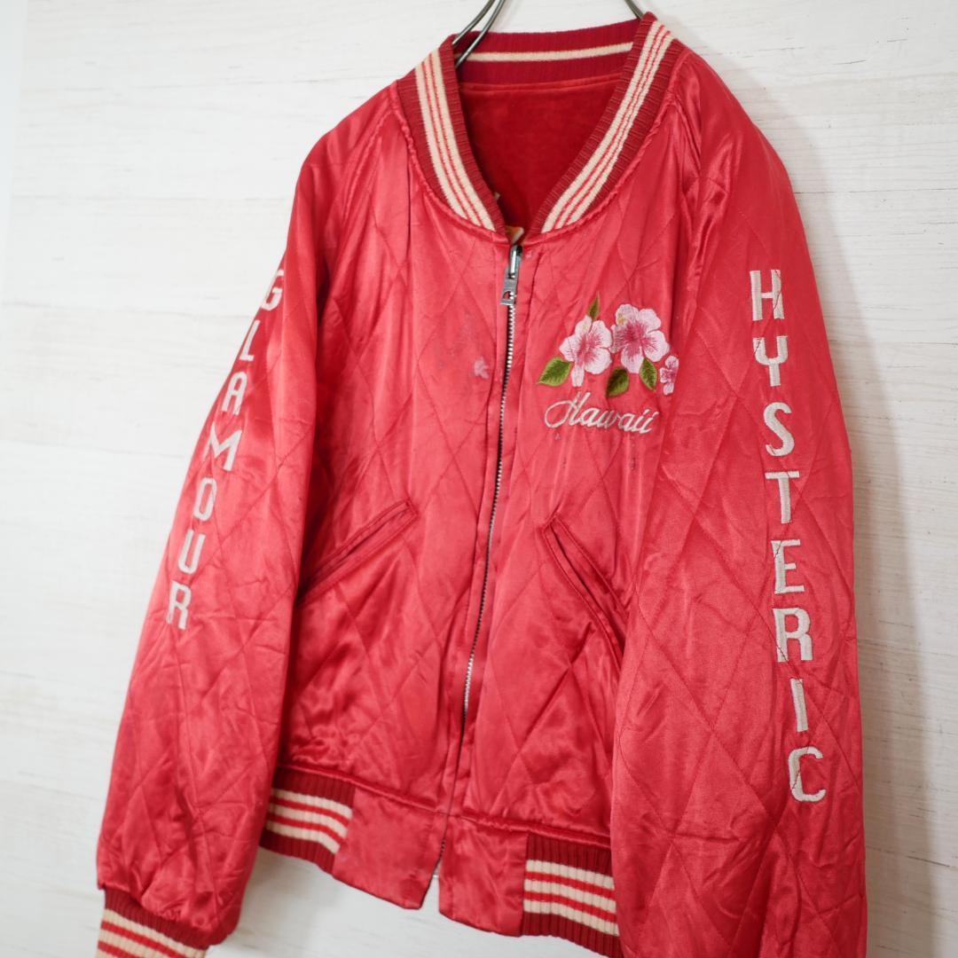 【希少デザイン】ヒステリックグラマー☆フラガール☆リバーシブルスカジャン　:HO