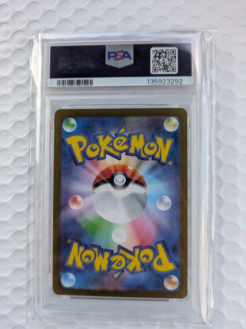 イーブイ　長場雄　psa10 Yu Nagaba