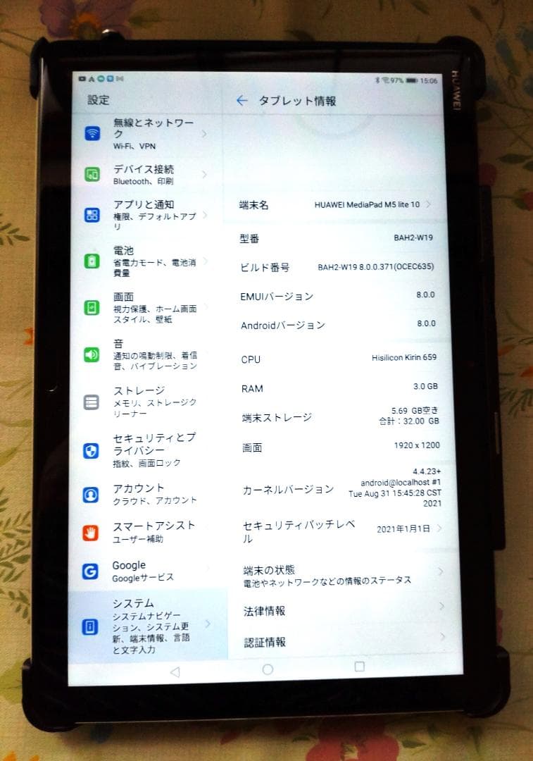 HUAWEI 　MEDIAPAD M5 LITE10　32GB
