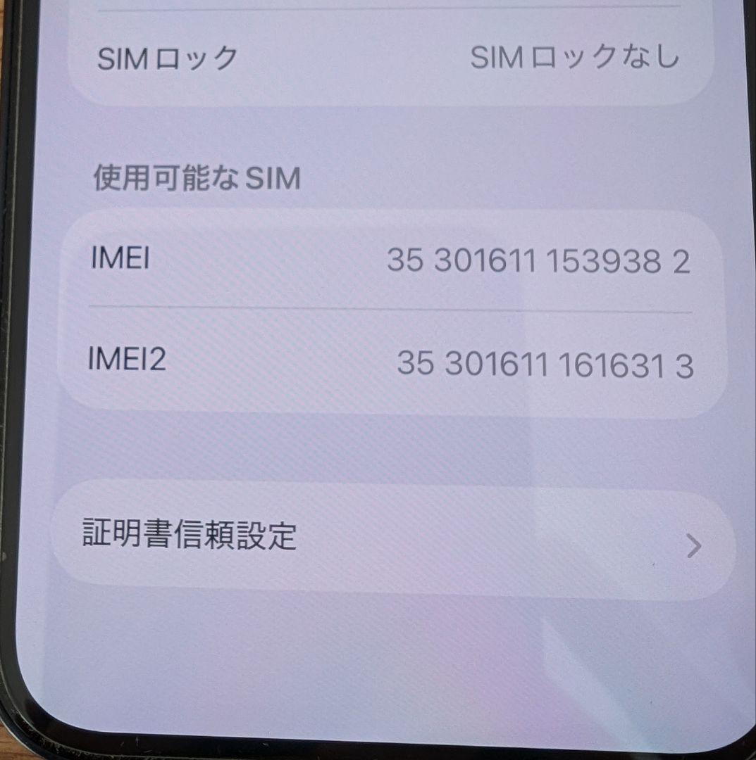 iPhone 12 miniブラック 本体 充電ケーブル付きSIMフリー
