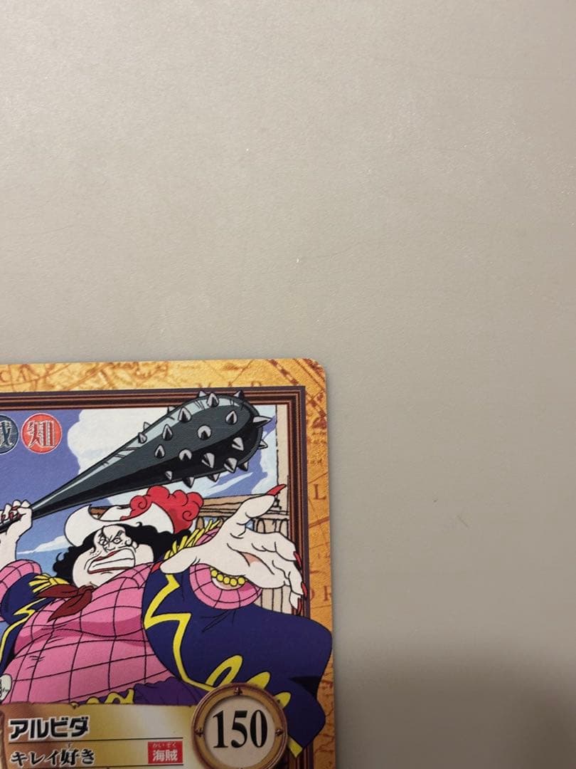 ワンピース ハイパーバトル S56 アルビダ 絶世の美貌 カードダスC21セット