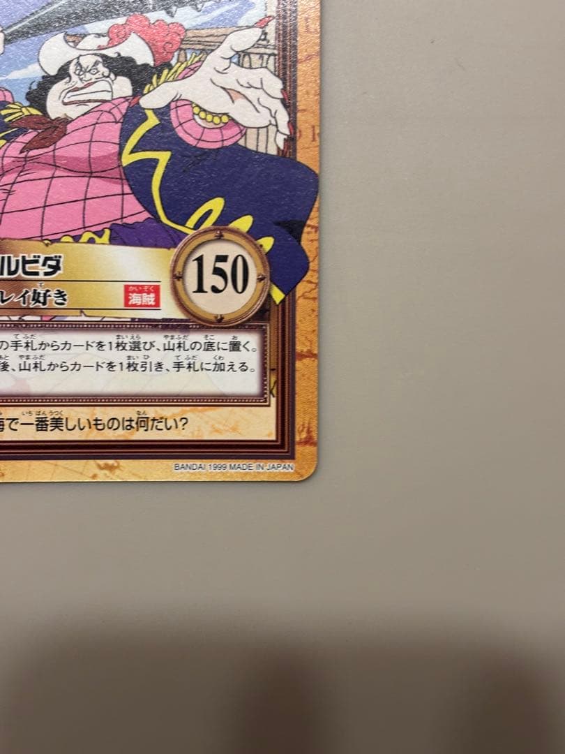 ワンピース ハイパーバトル S56 アルビダ 絶世の美貌 カードダスC21セット