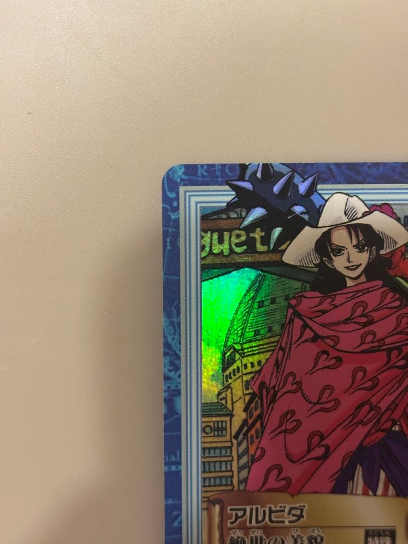 ワンピース ハイパーバトル S56 アルビダ 絶世の美貌 カードダスC21セット