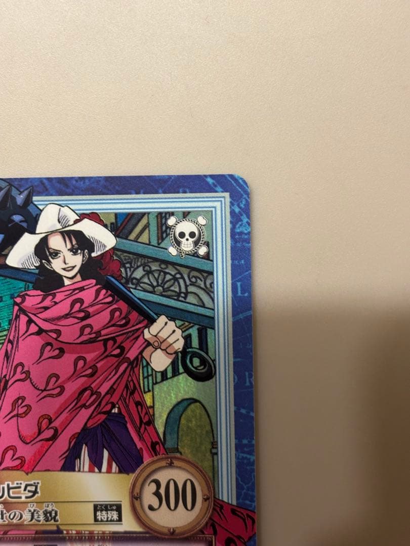 ワンピース ハイパーバトル S56 アルビダ 絶世の美貌 カードダスC21セット