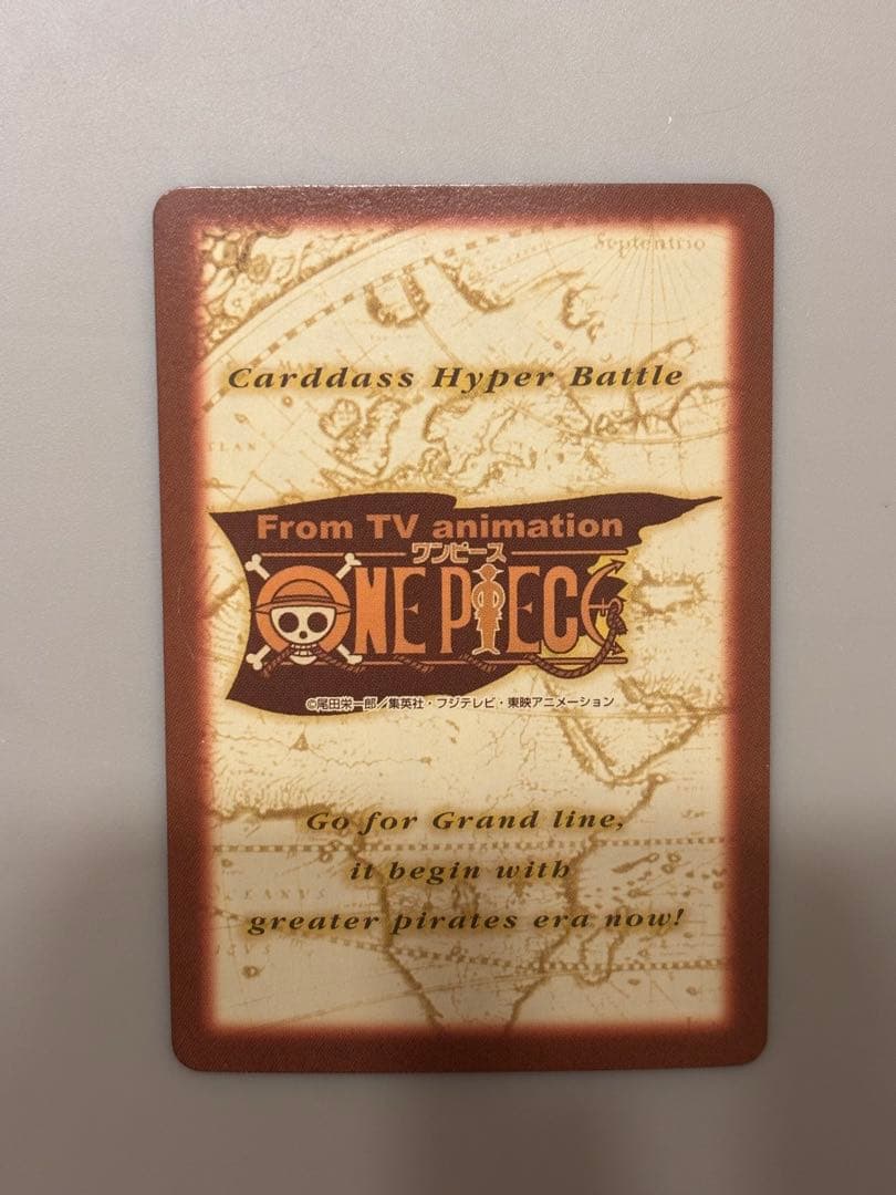 ワンピース ハイパーバトル S56 アルビダ 絶世の美貌 カードダスC21セット
