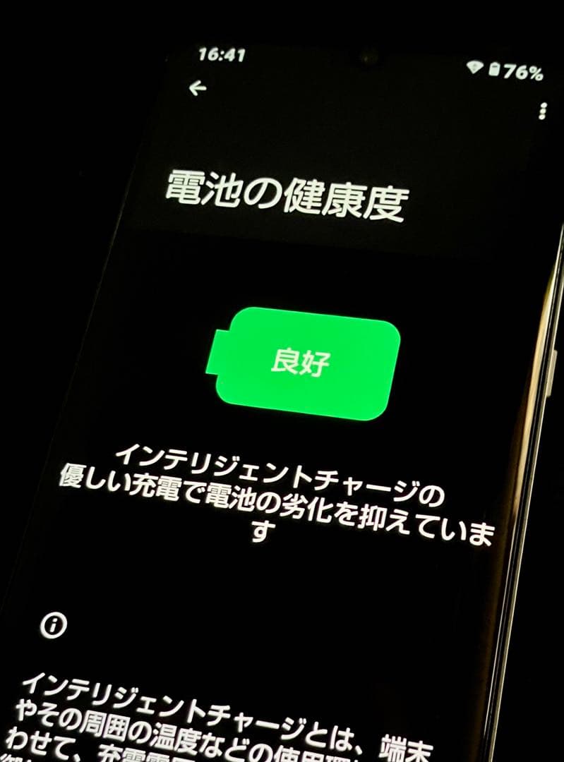 美品AQUOS zero2 ミスティホワイト 256 GB docomo