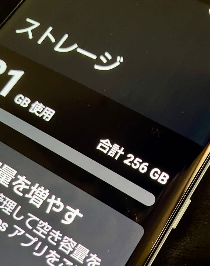 美品AQUOS zero2 ミスティホワイト 256 GB docomo