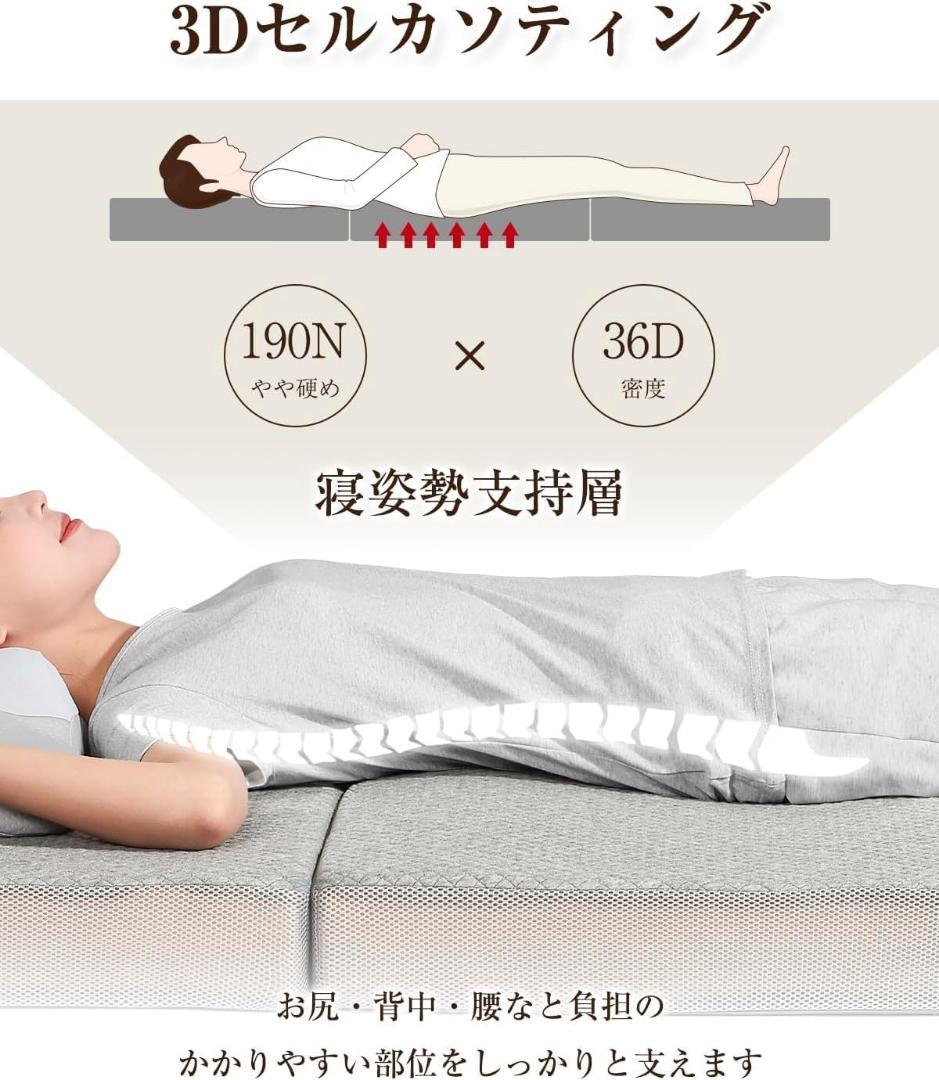 折りたたみ マットレス 厚さ10cm 三つ折り 高反発 腰痛対策 硬め ダブル