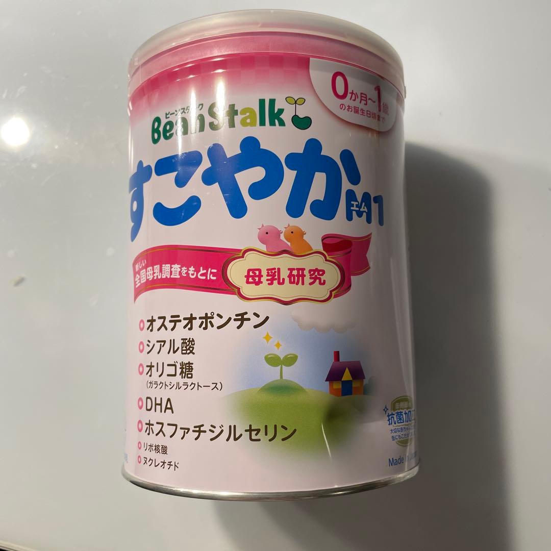 BeanStalk すこやか M1 0ヶ月〜1歳用