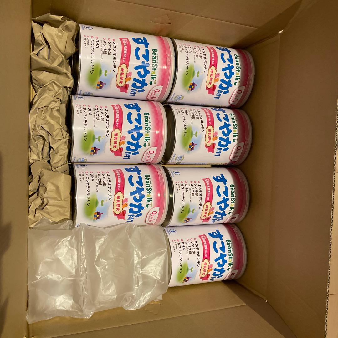 BeanStalk すこやか M1 0ヶ月〜1歳用