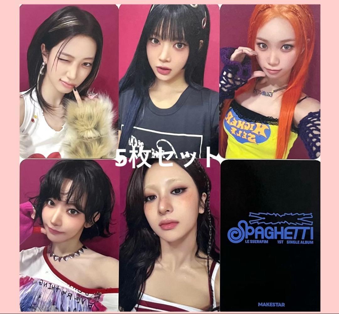 ルセラフィム SPAGHETT makestar 限定 トレカ ５枚セットC