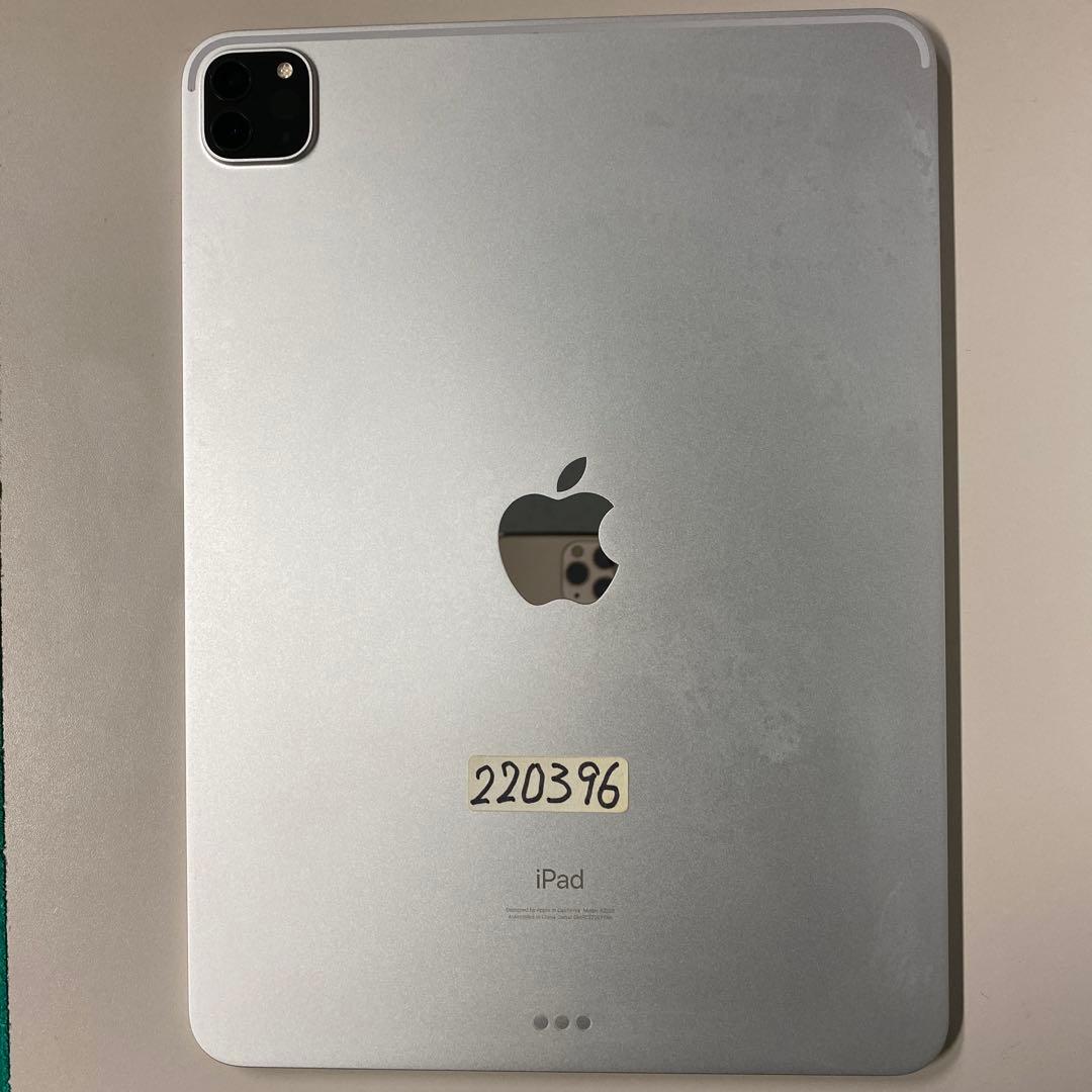 iPad Pro 11インチ 第2世代　128GB [220396]