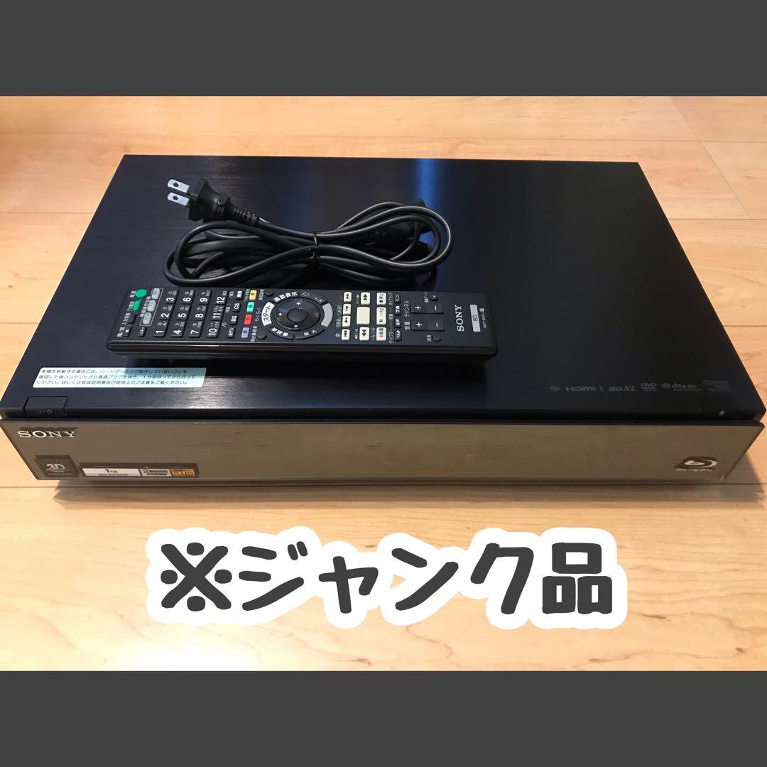 【⚠️ジャンク品】SONY BDZ-AX1000 ブルーレイ/DVDレコーダー