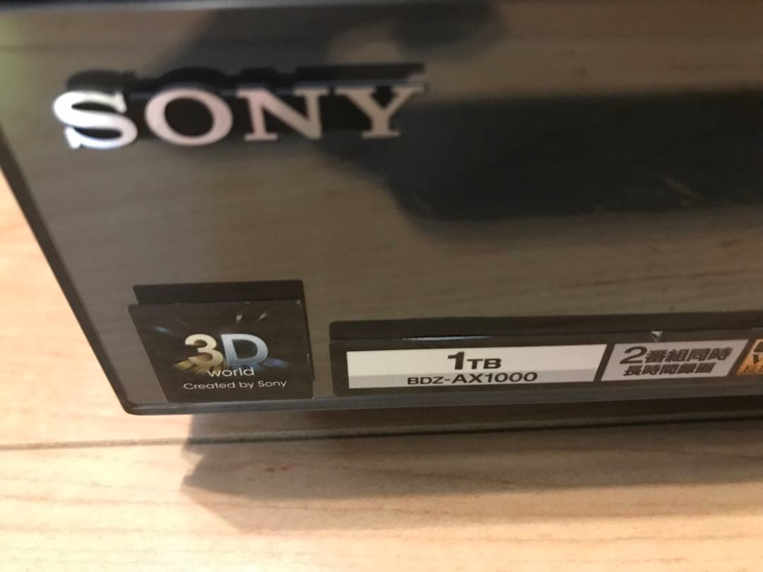 【⚠️ジャンク品】SONY BDZ-AX1000 ブルーレイ/DVDレコーダー
