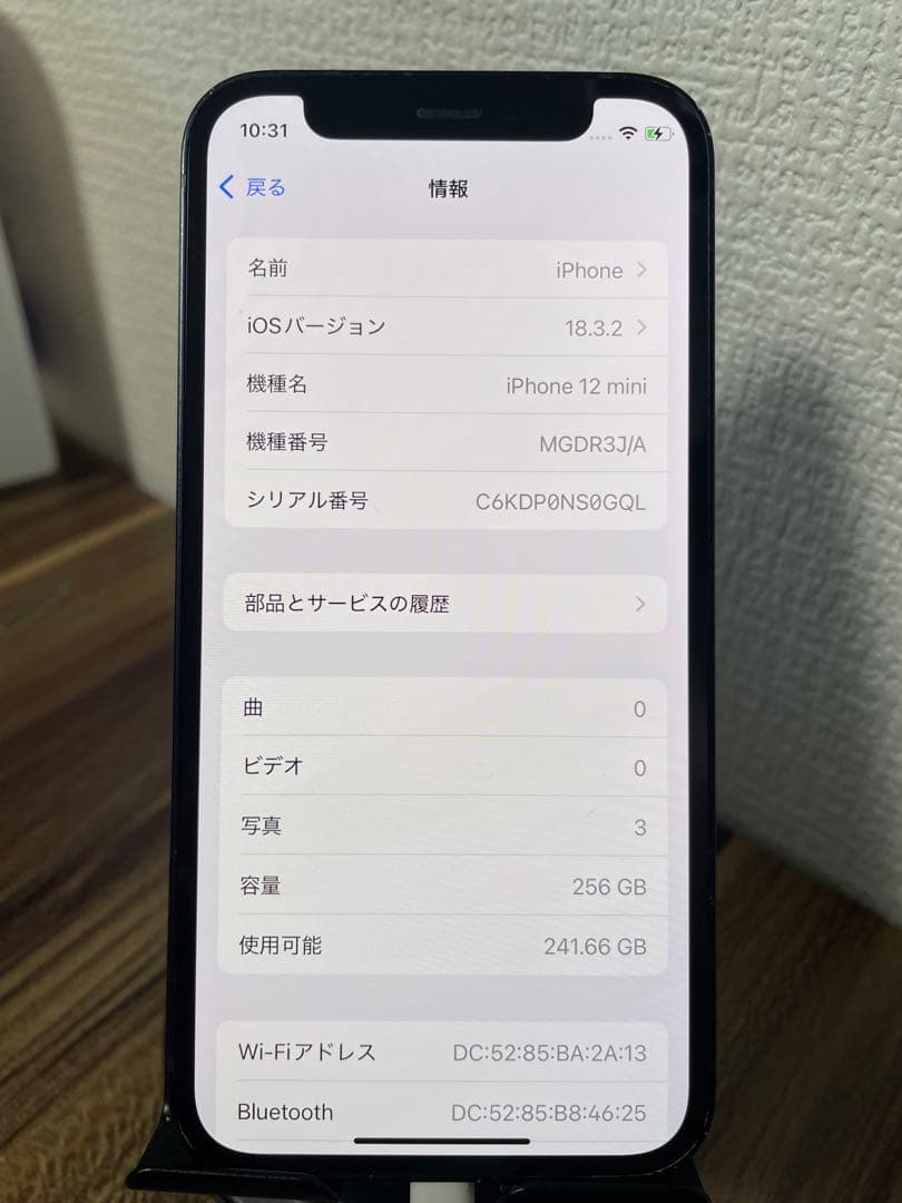 M5【即日発送】バッテリー100%iPhone12mini ブラック256GB