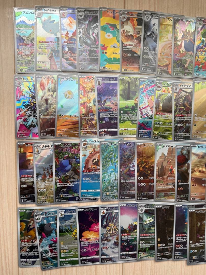 ポケモンカード人気AR56枚まとめ売り　被りナシ