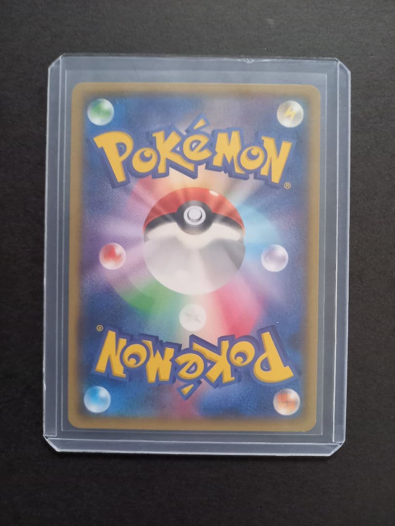 ポケモンカード　メガトウキョウのピカチュウ　098/XY-P