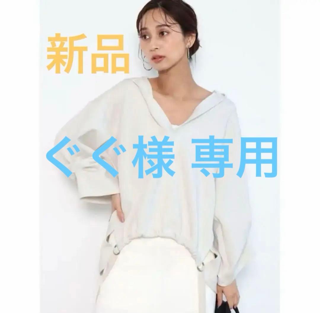 【新品】スコットクラブ スキッパーデザインプルオーバー