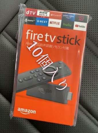 Fire TV Stick 10個セット