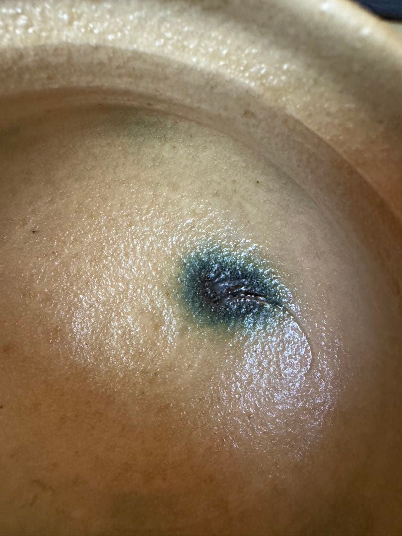 鈴木都　黄瀬戸片口　桃山茶陶