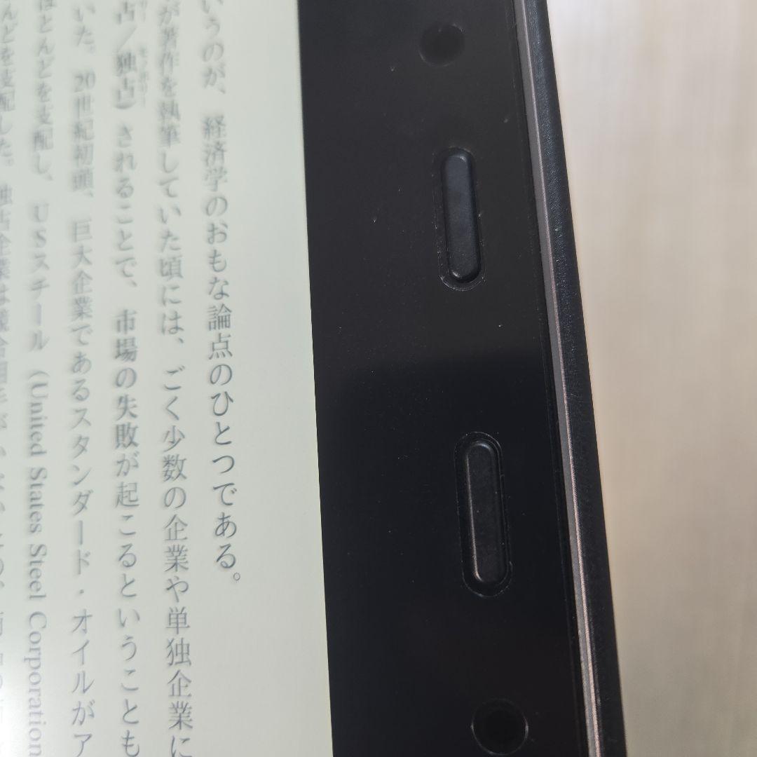 【Amazon Kindle Oasis】