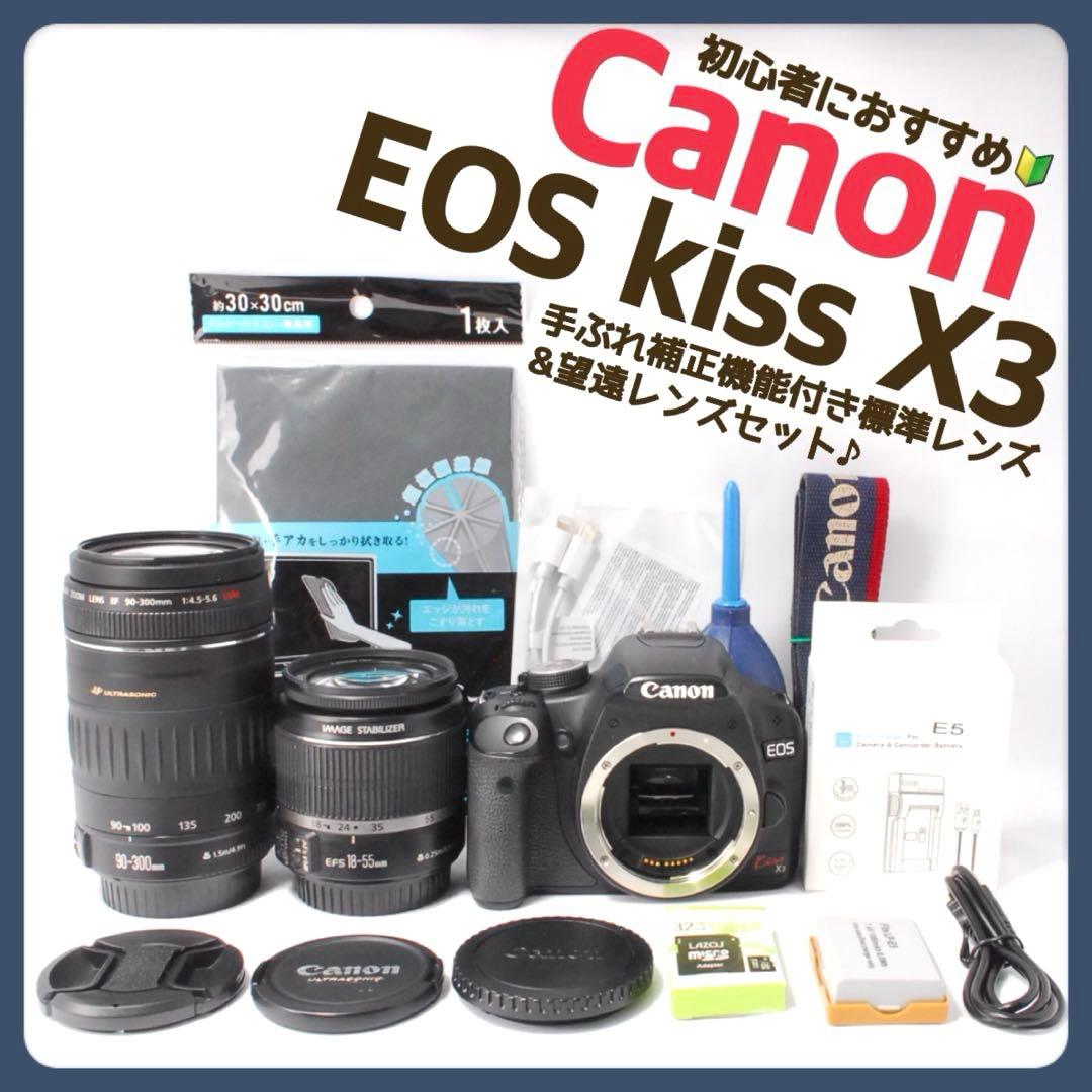 カメラデビューに✨Canon kiss X3 ダブルレンズ✨手ぶれ補正機能付き✨