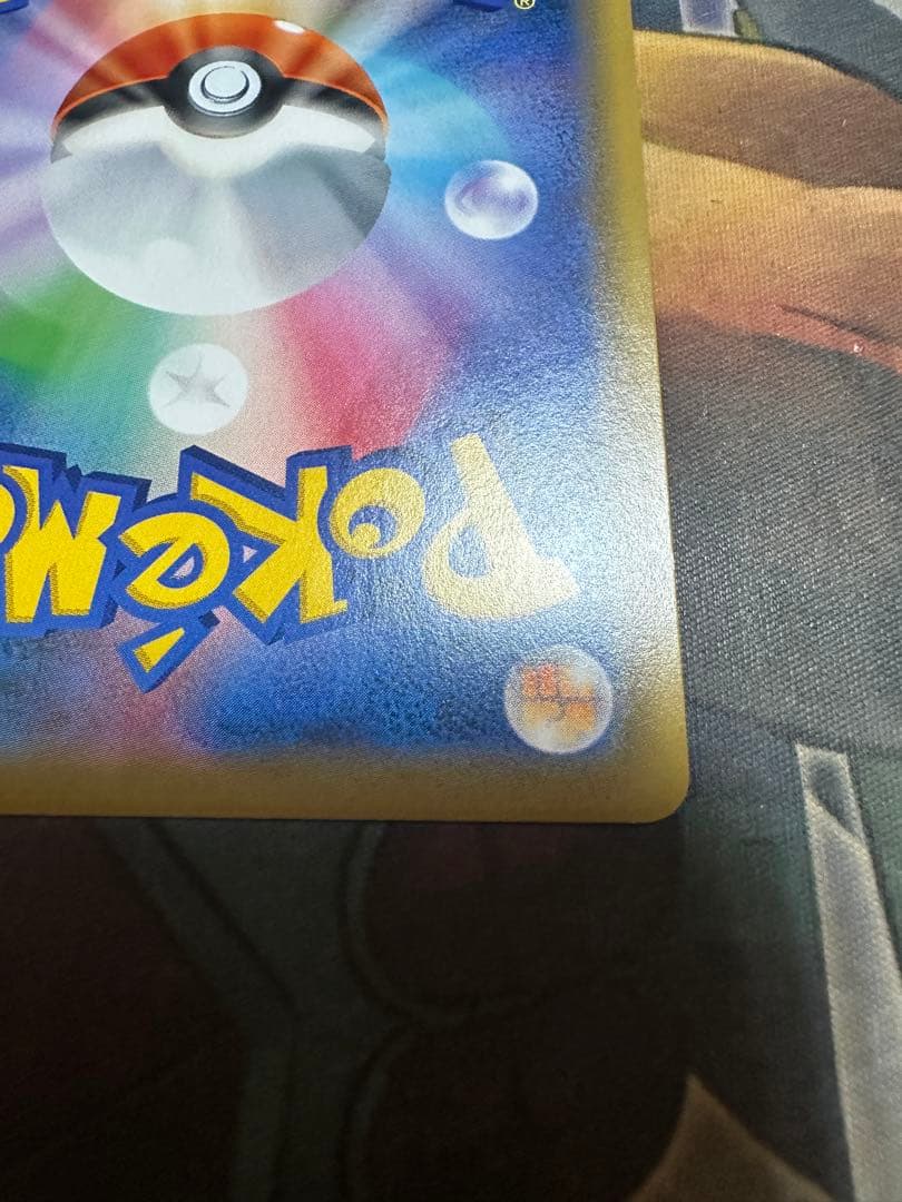 ブラッキー&ダークライGX HR