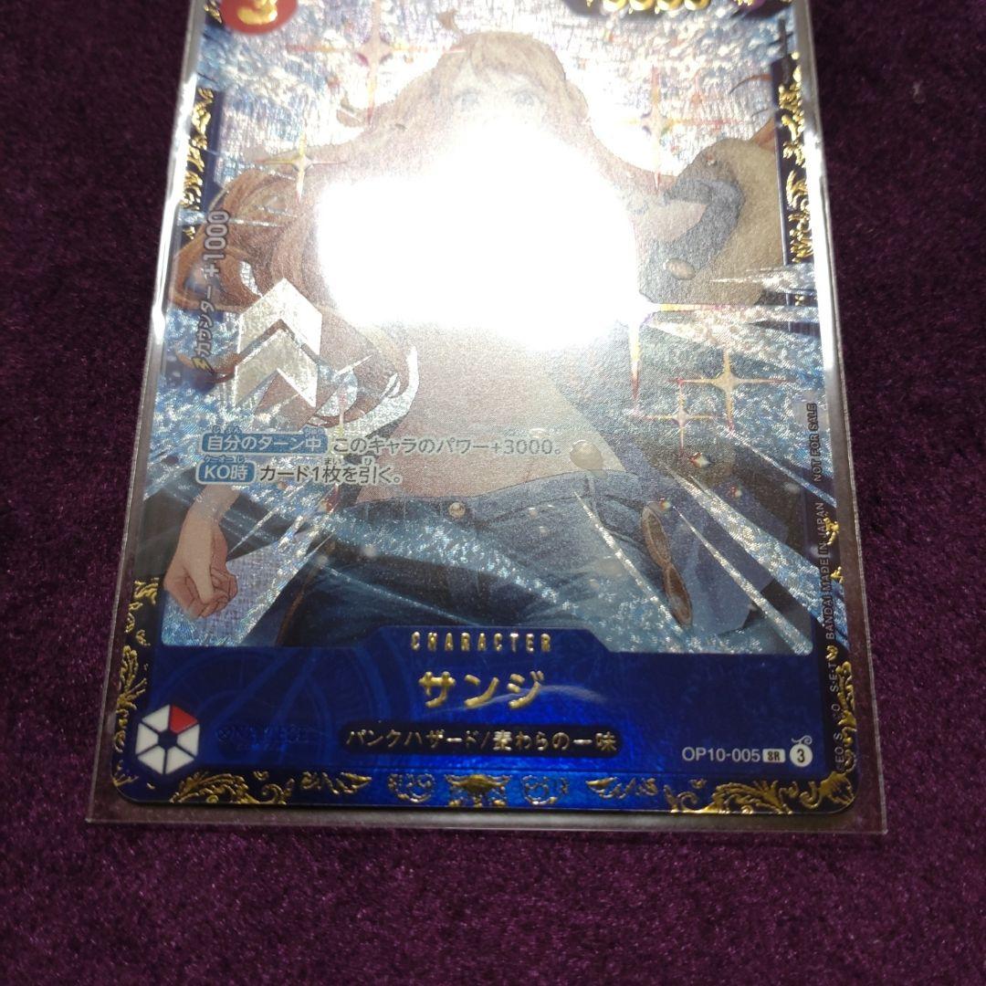 サンジ フラッグシップ 優勝 プロモ ワンピースカード　新品未開封