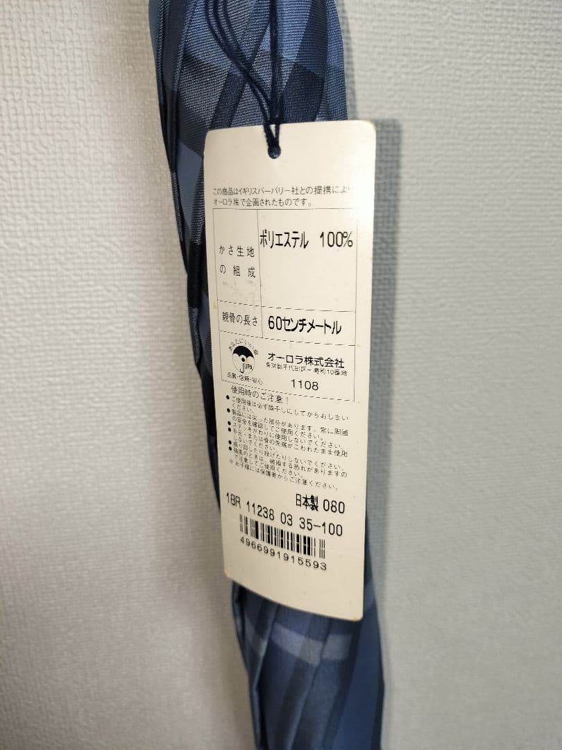 【新品未使用】Burberry バーバリー 傘