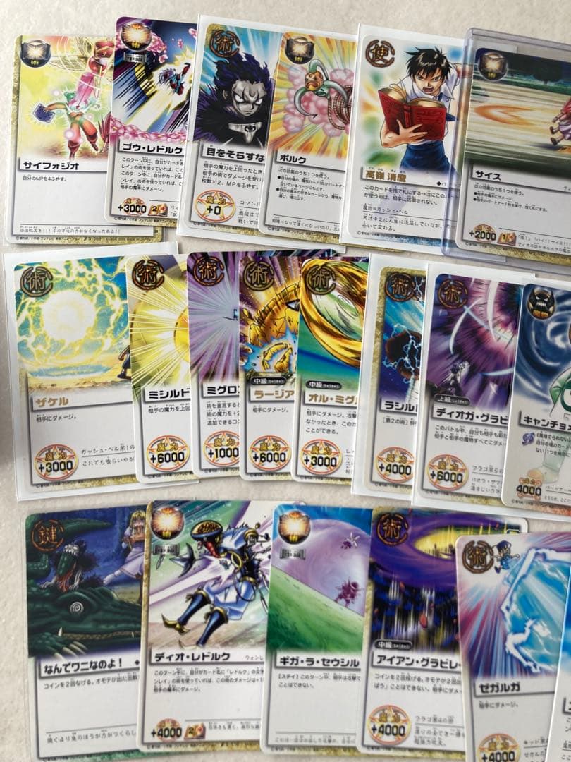 金色のガッシュベル　まとめ売り