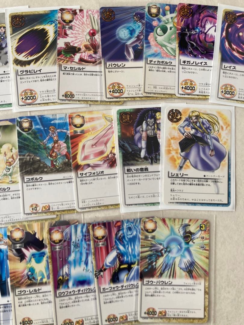 金色のガッシュベル　まとめ売り