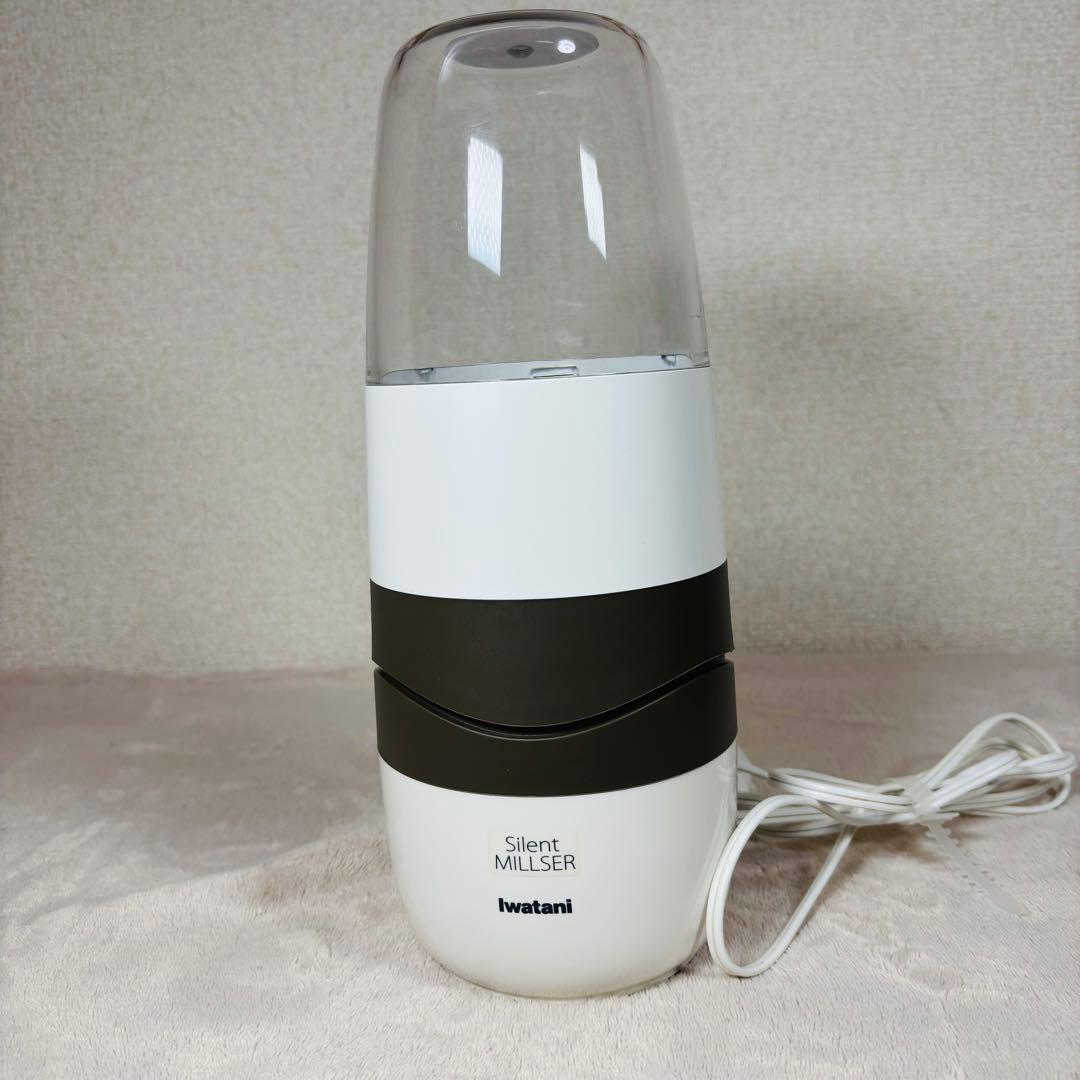【クリーニング済】Iwatani イワタニ サイレントミルサー IFM-S30G