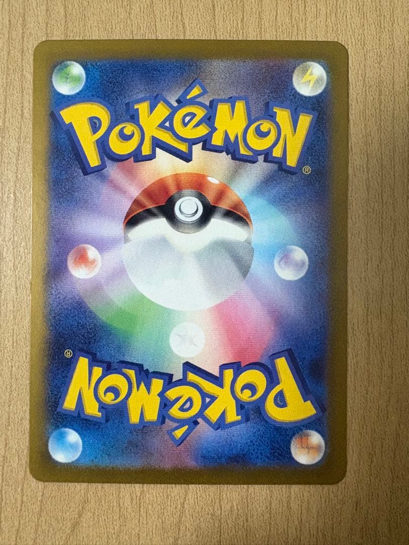 ラティアスex SAR SV7a 087/064 楽園ドラゴーナ あやめ様