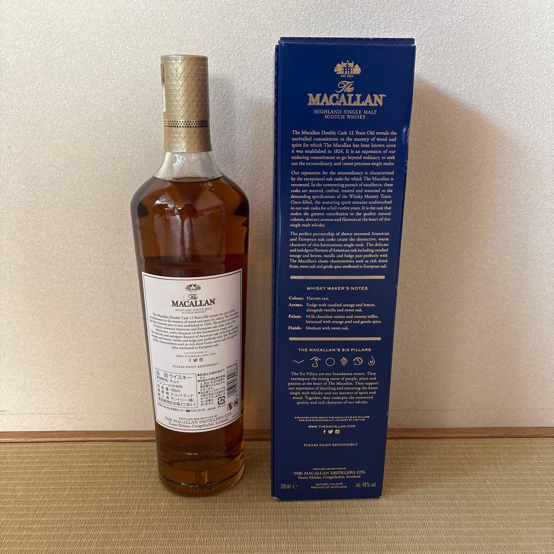 ザ　マッカラン 12年　700ml