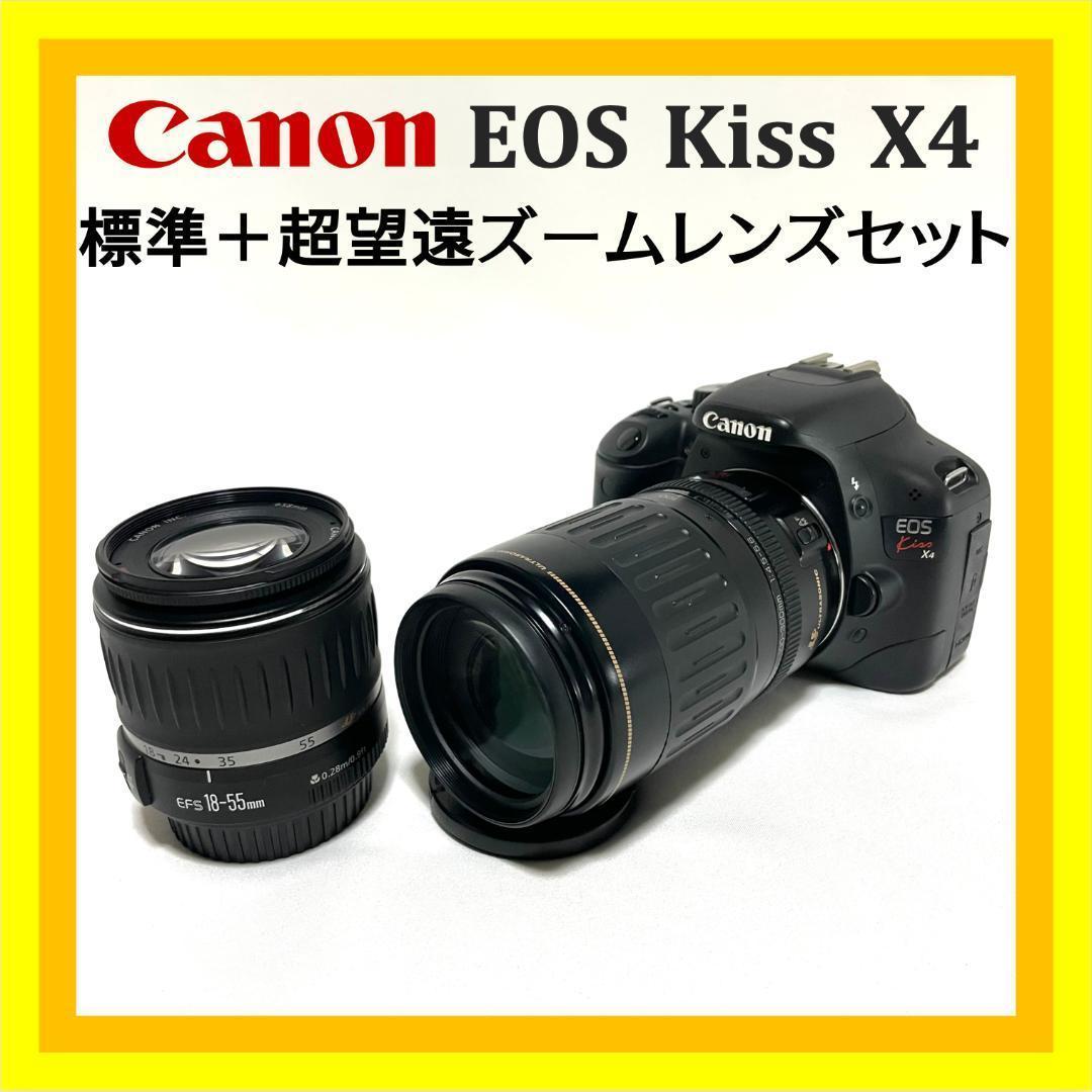 高速AFでとらえる✨ Canon EOS Kiss X4 超望遠レンズセット