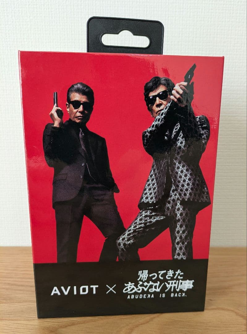 AVIOTあぶない刑事 コラボ ワイヤレスイヤホン