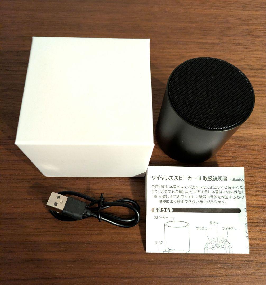 ★お値下げ★【未使用品】Bluetooth ワイヤレススピーカー