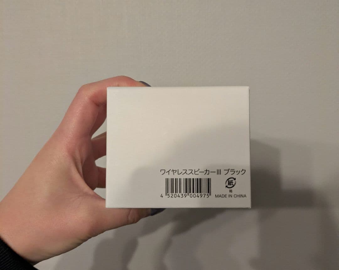 ★お値下げ★【未使用品】Bluetooth ワイヤレススピーカー